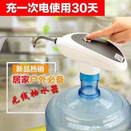 新功PL-6充電桶裝凈水壓水器電動抽水器飲水機水龍頭戶外吸水器