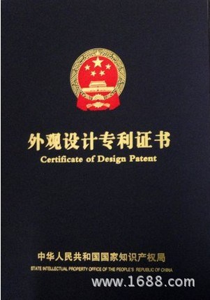 浙江東陽外觀專利申請所需資料