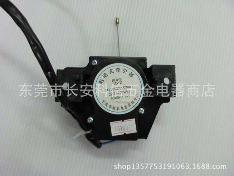 全新 洗衣機(jī)配件三洋二線排水牽引器（AC220V-250V 50/60Hz 6W）