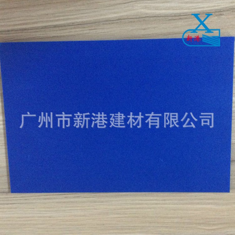 廠家供應(yīng)3mm無(wú)鉛出口磨砂藍(lán)色高密度pvc發(fā)泡板1220*2440
