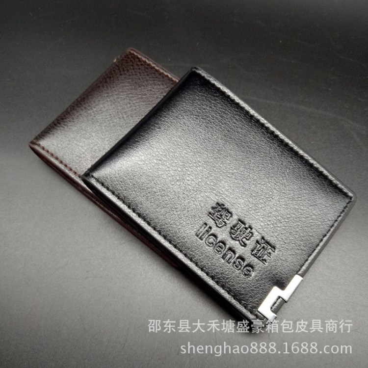 2018新款9卡位男士真皮證件夾廠家直銷行駛證護照夾明星同款貨源