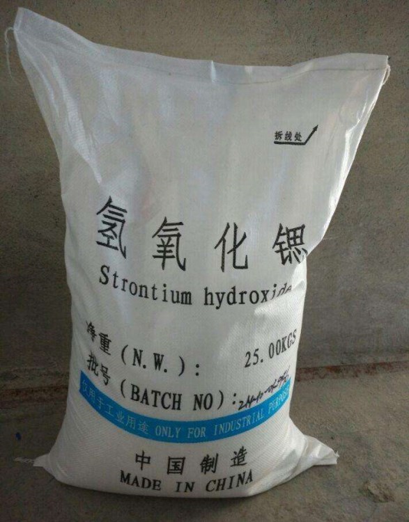 供應(yīng):氫氧化鍶度99.5%（本月低價(jià)中）電話13298325117