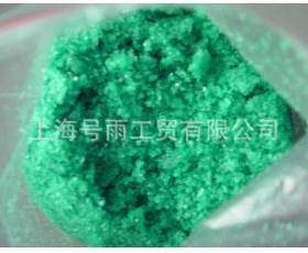 供應、氫氧化鎳 質量 誠信為本 支持貨到付款