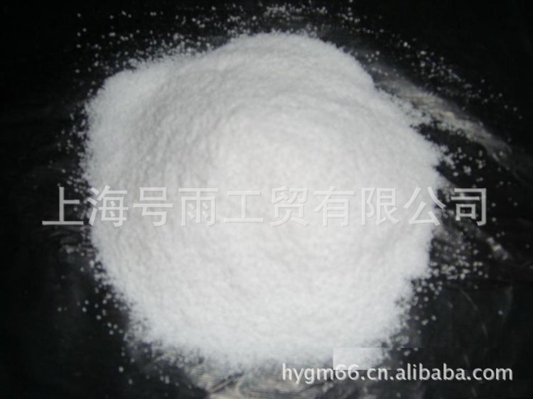 廠家直銷  氫氧化鋅   現(xiàn)貨供應(yīng) 質(zhì)量 貨到付款