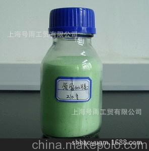 在線廠家直銷 氫氧化鎳 粉末 結晶的有現貨哦18817763970