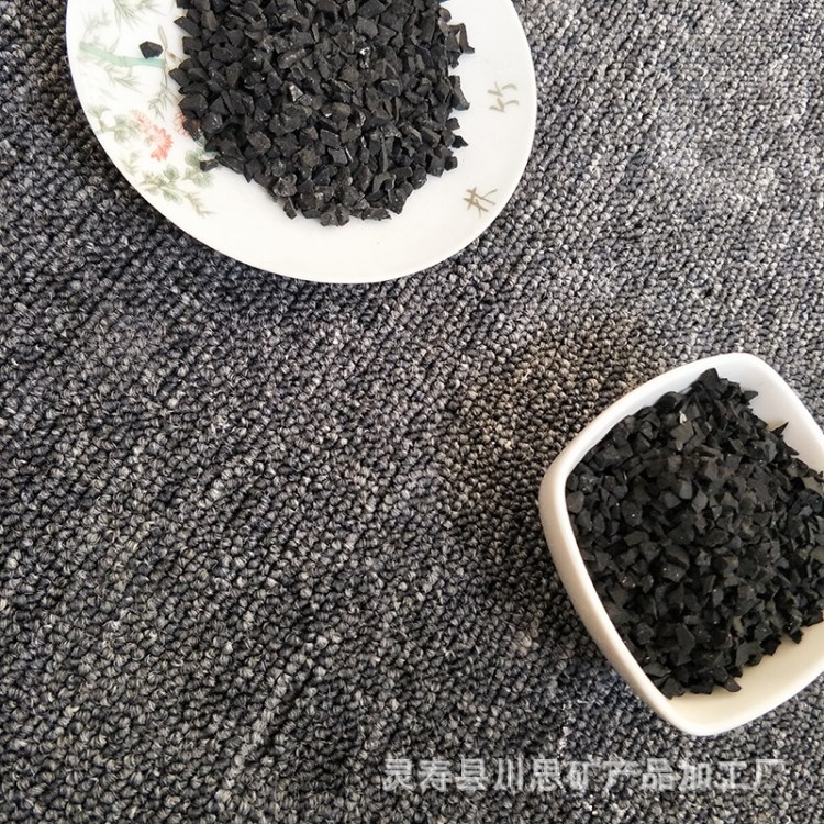 黑膠粒 塑膠跑道顆粒 人造草坪用填充橡膠顆粒 廢橡膠顆粒