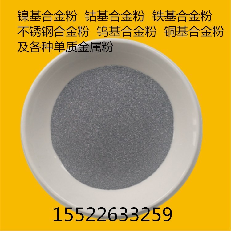 供應 度無定形微米金屬硼粉 含量99.99納米硼粉 硼粉