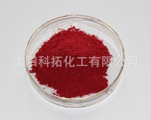 吲哚醌，2,3-二酮二氫吲哚,二氫吲哚-2,3-二酮,菘藍,氧化靛精