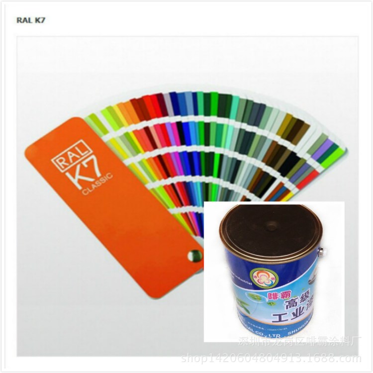 廠家生產 直銷錘紋漆 桔紋漆 波紋漆 閃光漆