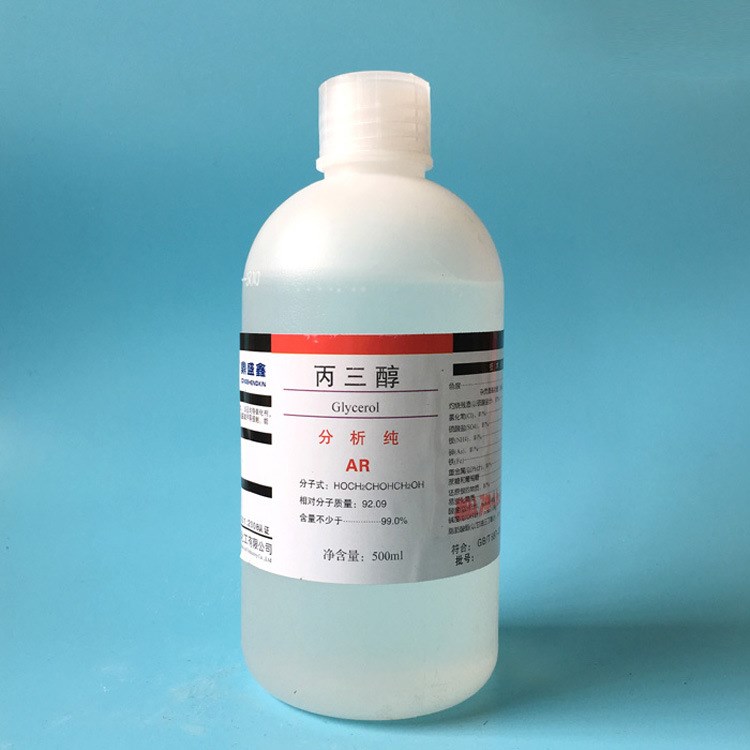 丙三醇 工業潤滑油配制 甘油分析500ML/瓶
