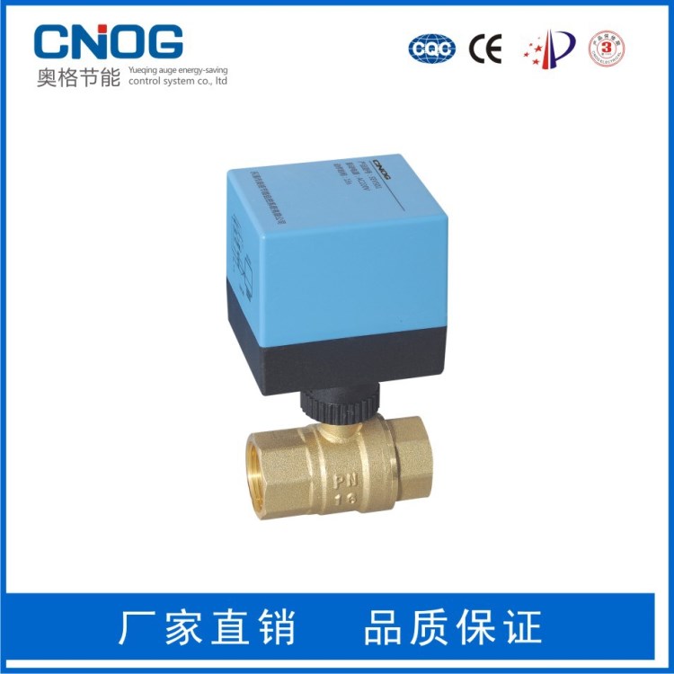 廠家供應(yīng) 低壓電動(dòng)球閥 斷電自動(dòng)復(fù)位常閉 常開 電動(dòng)球閥