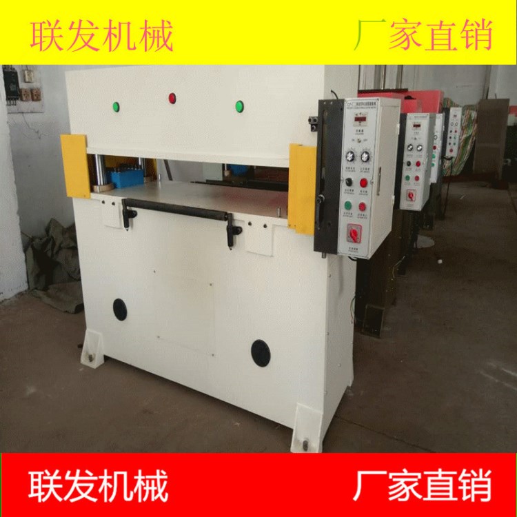 廠家直銷 油壓四柱裁斷機 可用于皮革 文具 箱包等產品加工