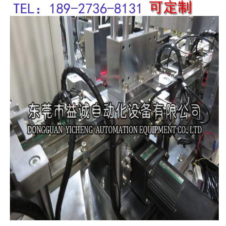 電子電器類自動組裝生產(chǎn)線全套機械設(shè)備 全自動檢測測試機