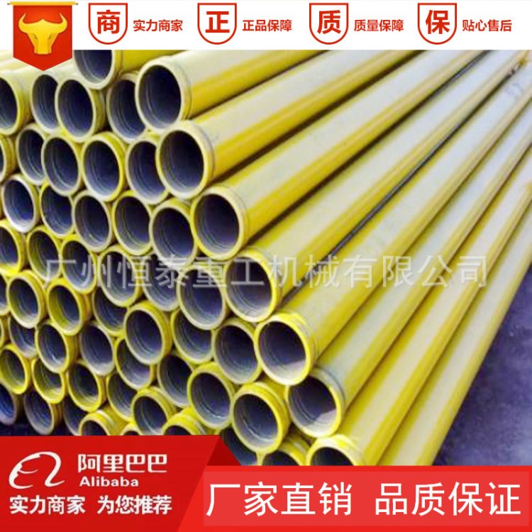 廣州現(xiàn)貨供應(yīng)3米低壓泵管 砂漿低壓泵管 布料機混凝土輸送管