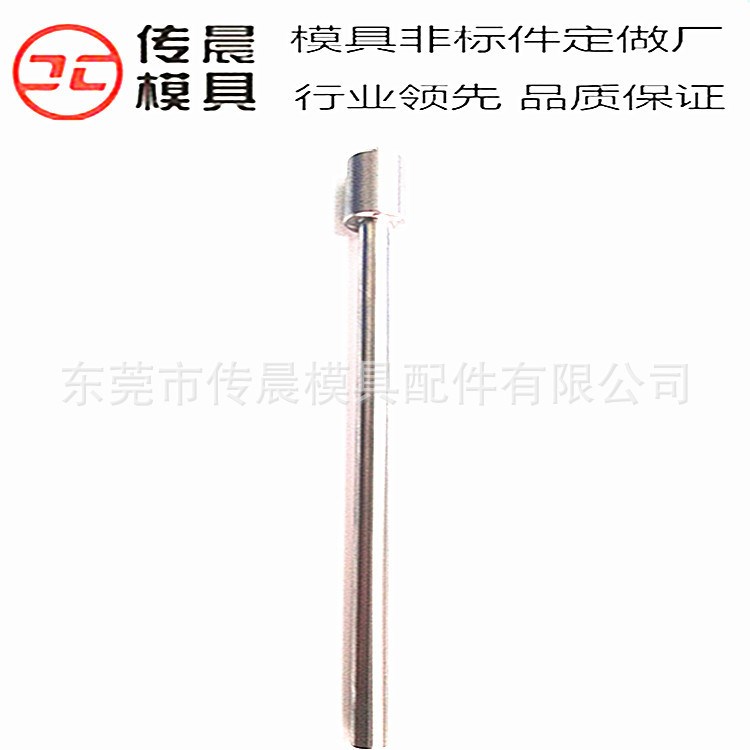 塑膠模具配件PIN模具制造內(nèi)外研磨 數(shù)控CNC模具加工PIN 五金模具