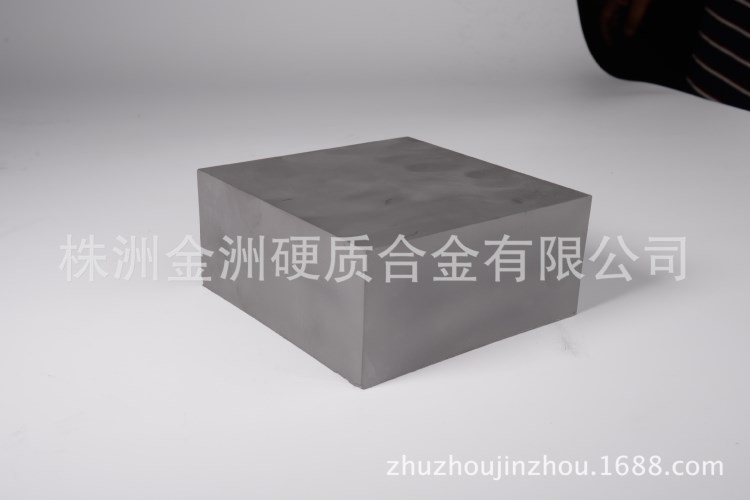 株洲 YG8 YG15  YG20 硬質合金模具 拉絲模 冷墩模 硬質合金塊