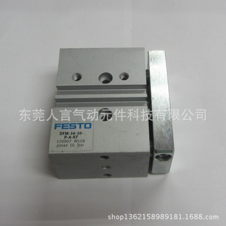 FESTO 導(dǎo)向氣缸 DFM-16-10-P-A-KF 訂貨號：170907  現(xiàn)貨