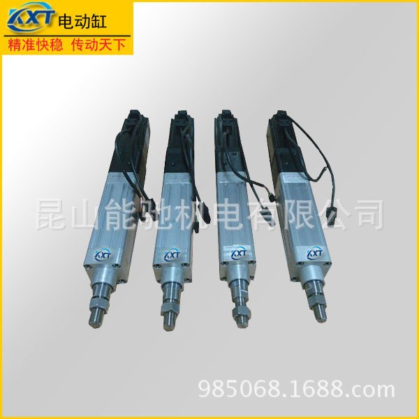 KXT/能馳 伺服電動缸推桿 KXT-50E伸縮桿電動缸氣缸