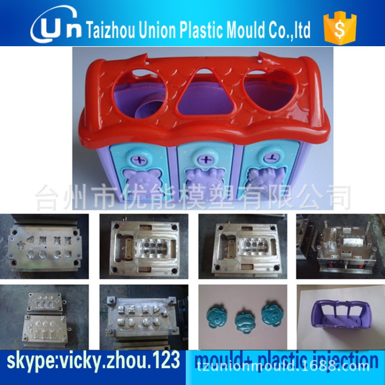 模具制造 冷沖模架 混凝土工藝品 玩具模具加工廠開模 注塑