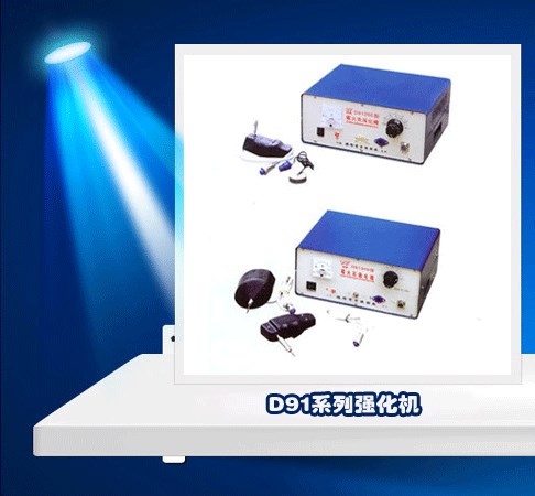 模具強(qiáng)化機(jī)  電火花強(qiáng)化機(jī)[電子打砂機(jī)]