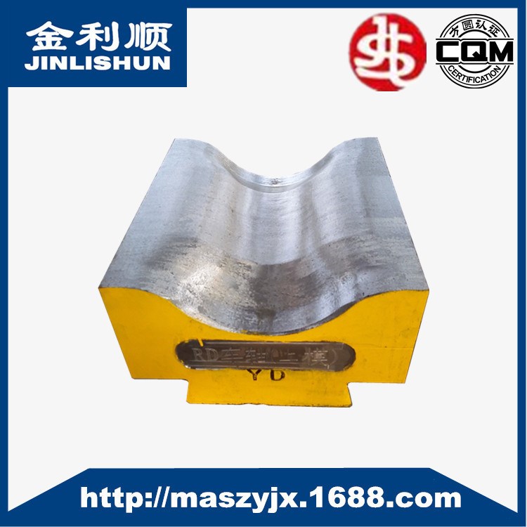供應(yīng)鍛錘機(jī)模具 錘頭 車軸鍛造模具 鍛造模修理設(shè)計(jì)