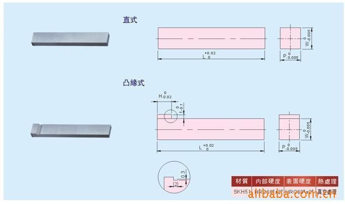 供應(yīng)扁形肖 成型肖SKD11,SKH51，可按要求訂做