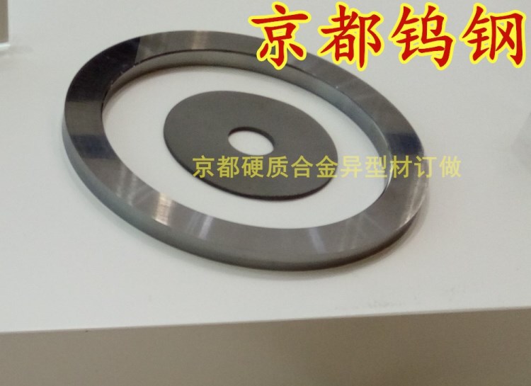 耐沖擊鍛造模-VA70鎢鋼廠家