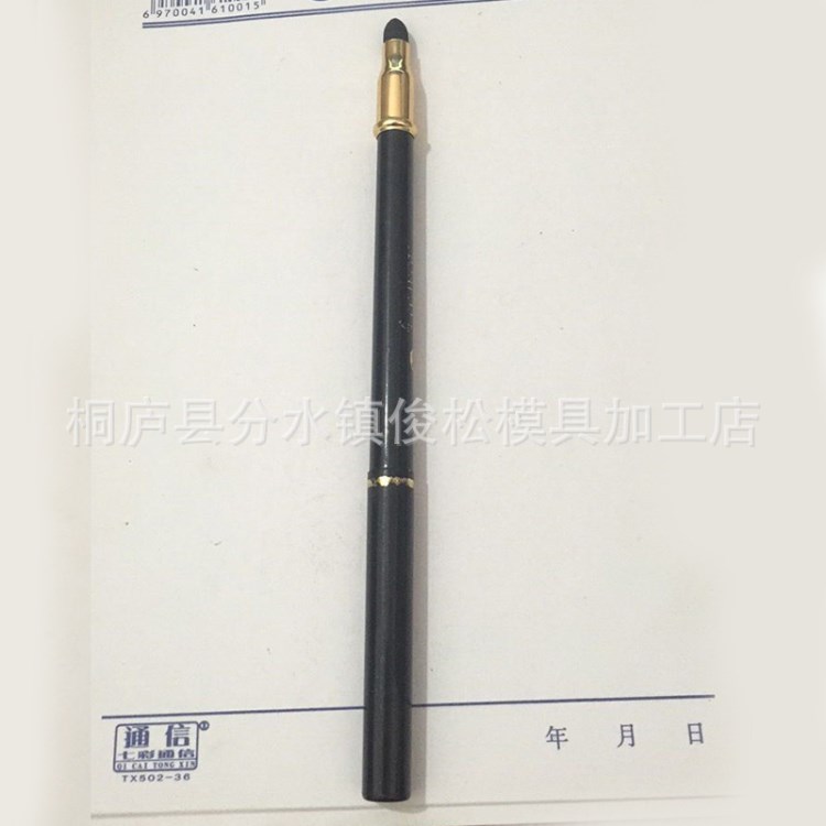 注射成型模 塑料模具開發(fā)制造 眼影模具 質(zhì)優(yōu)價廉