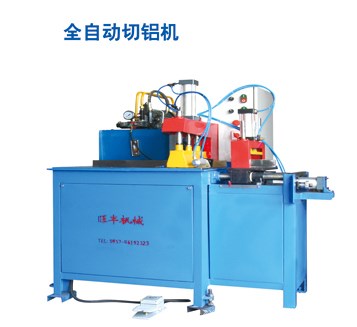 自動鋁材切割機  散熱器切割機  液壓鋸床