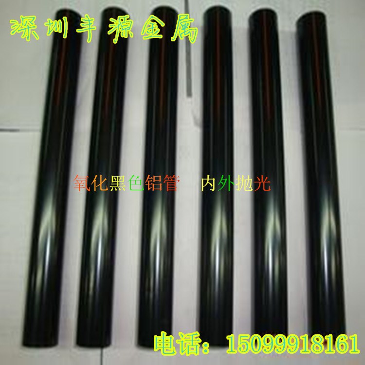 供應(yīng)6061黑色陽(yáng)極氧化鋁管 內(nèi)外拋光鋁管研磨打孔可切割定制加工