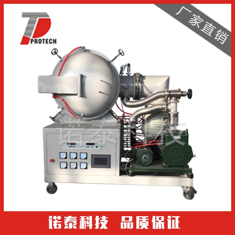 高溫真空燒結(jié)爐廠家 生產(chǎn)實模具加工熱處理設(shè)備 廠家直銷真空爐