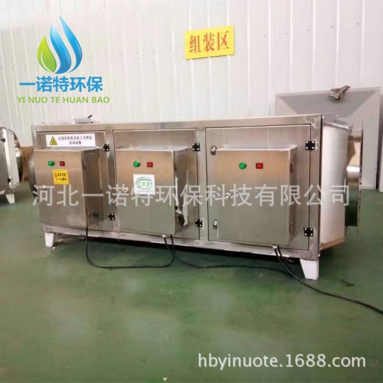 供應 低溫等離子廢氣處理設備 噴漆房專用廢氣處理設備 加工定制