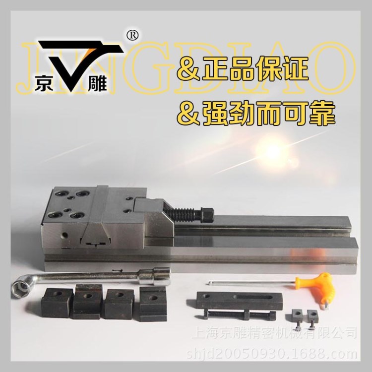 GT85精密組合平口鉗 GT150A-I加工中心虎鉗 機床平口鉗 廠家直銷