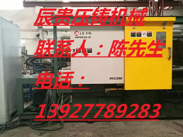 壓鑄機 鋁合金壓鑄機 鋅合金壓鑄機 伊之密壓鑄機