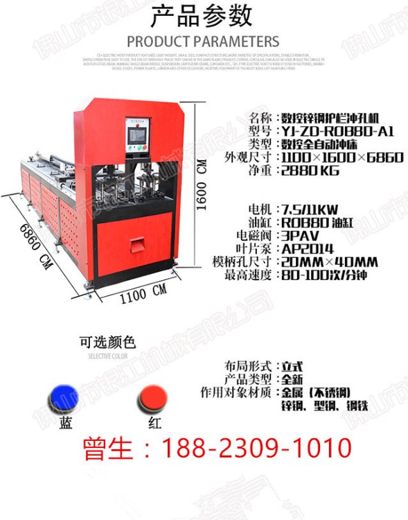 厂家直销 金属床架排骨架方管数控冲床 伺服自动送料数控高速冲床