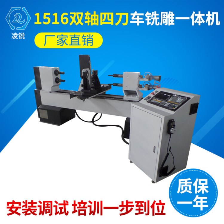 木工雕刻攻鉆一體機(jī) 木工封邊多用機(jī)床 數(shù)控儀表機(jī)械廠家 可加工