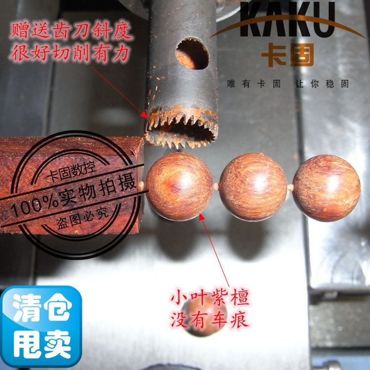 廠家優(yōu)惠升級版大功率佛珠機(jī)率車珠子車床家用木工車床