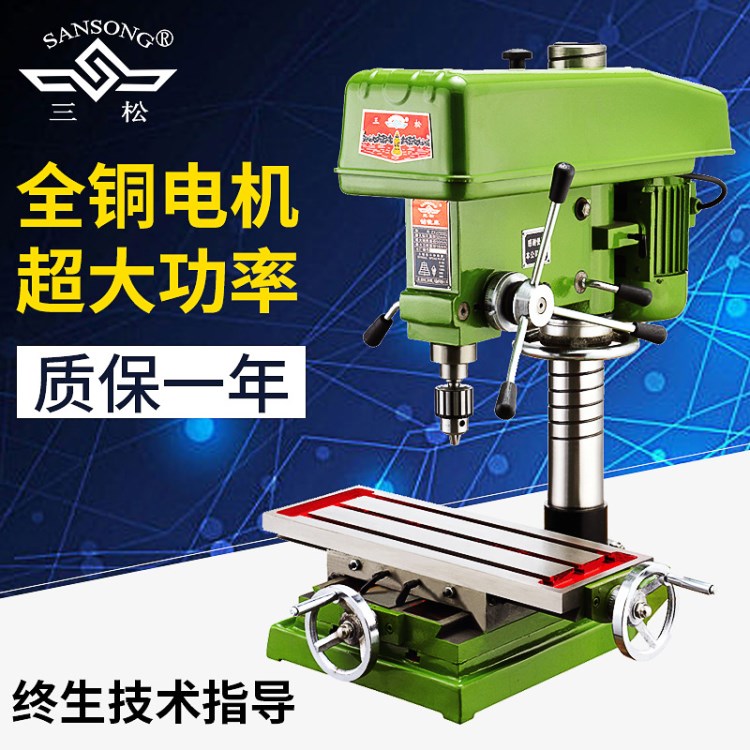 廠家直銷供應ZXJ7032臺式鉆銑床  建筑木工輕工鉆銑床