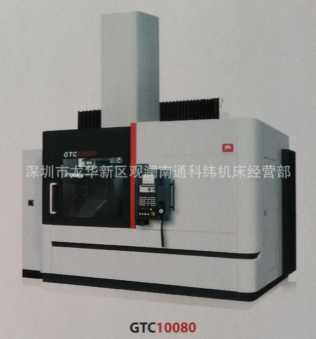 銷售沈陽GTC10080/ GTC10080a數(shù)控立式車床