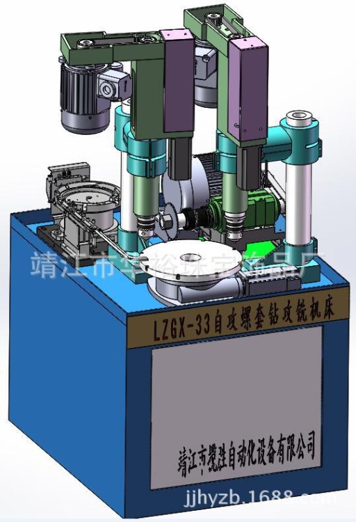 供应自攻螺套自动钻孔铣槽攻丝一体机