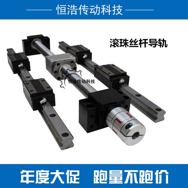 厂家直销 精密TBI滚珠丝杆 螺母机床冷轧滚珠丝杠副SFU1204/1604