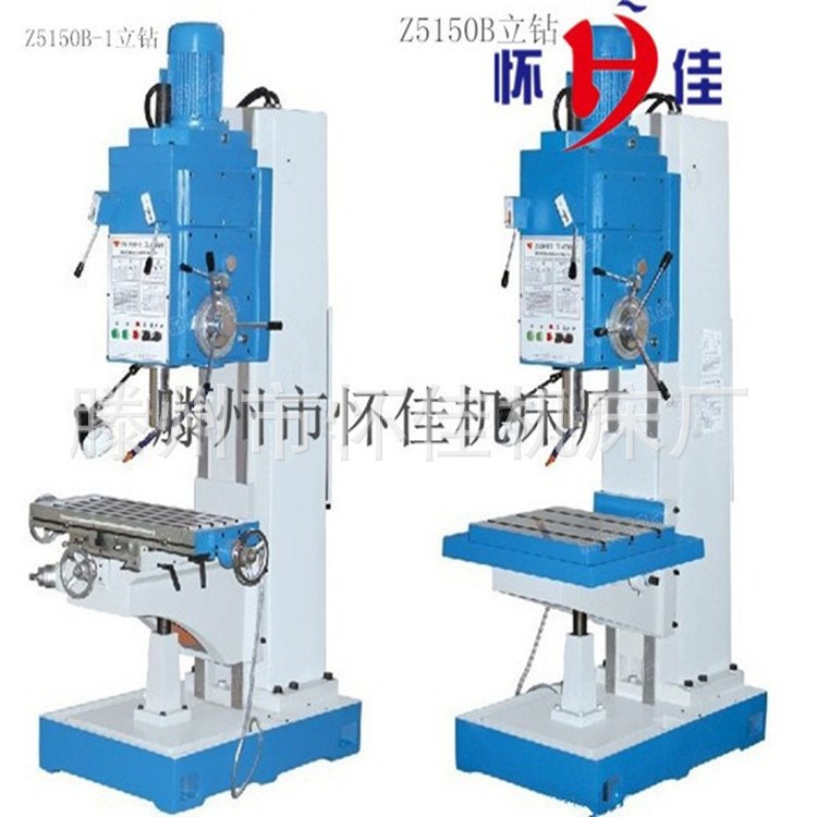 销售Z5150B-1立式钻床方柱自动出口专用方柱立式钻床