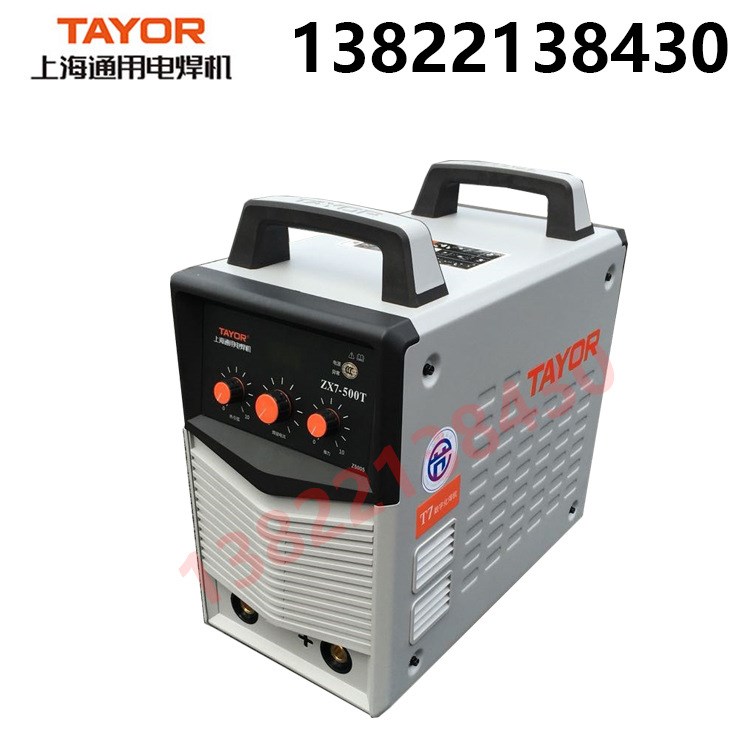 TAYOR/上海通用電焊機(jī)ZX7-500T逆變式手工直流弧焊機(jī)工業(yè)電弧焊機(jī)