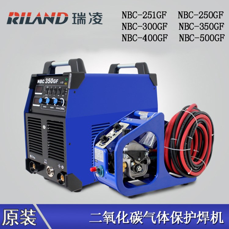 瑞凌气保焊NBC250/300/350/500GF二氧化碳分体气保焊机220V/380V