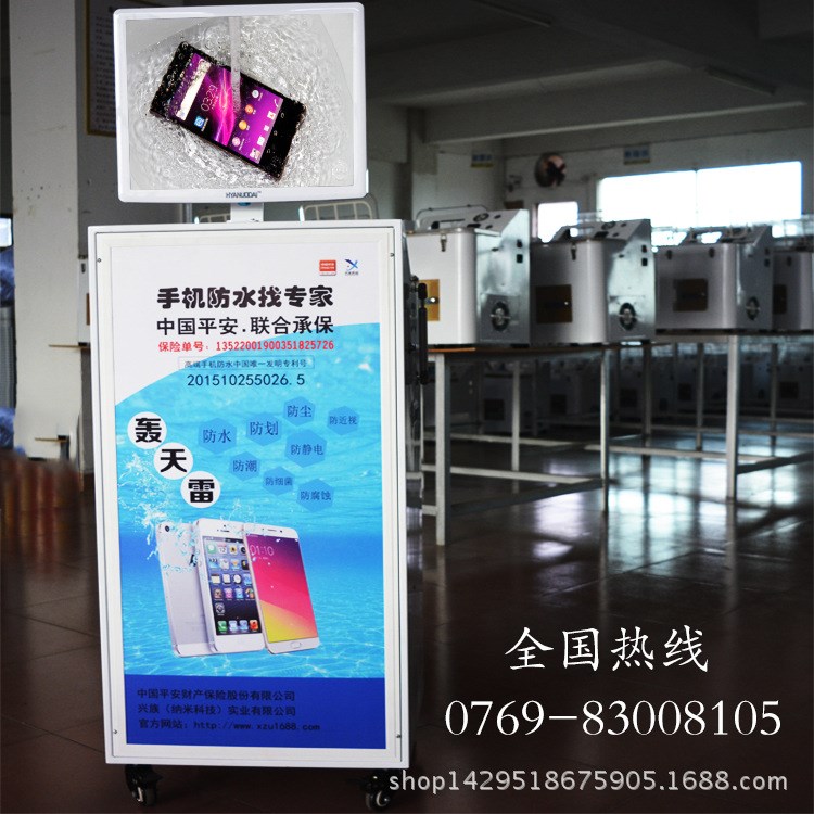 手機防水鍍膜機真空納米防水設備納米鍍膜防水防塵防靜電廠家直銷