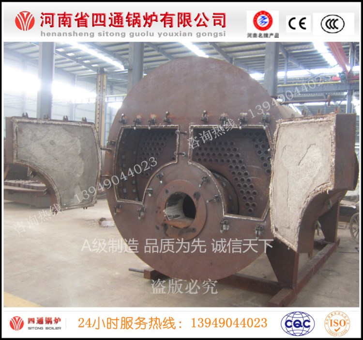 10噸WNS型臥式快裝內(nèi)燃火管蒸汽鍋爐，三回程結(jié)構(gòu) 先進(jìn)波型爐膽
