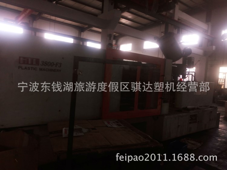 出售轉讓 HTF3800-F3 海太二手臥式直壓注塑機  確保性能穩定