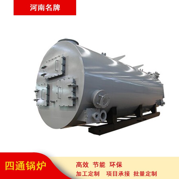 生產WNS臥式燃氣熱水鍋爐 三回程火管燃氣熱水鍋爐