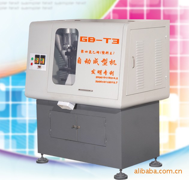 異型塑料自動壓塑成型機