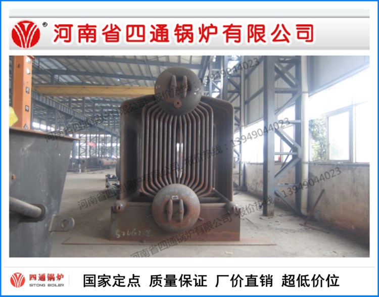 直供SZL系列雙鍋筒快裝燃煤鏈條蒸汽鍋爐 2噸組裝水管鍋爐報價？